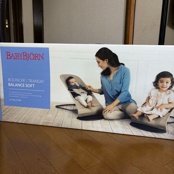 BABYBJORN バウンサーバランスソフト
