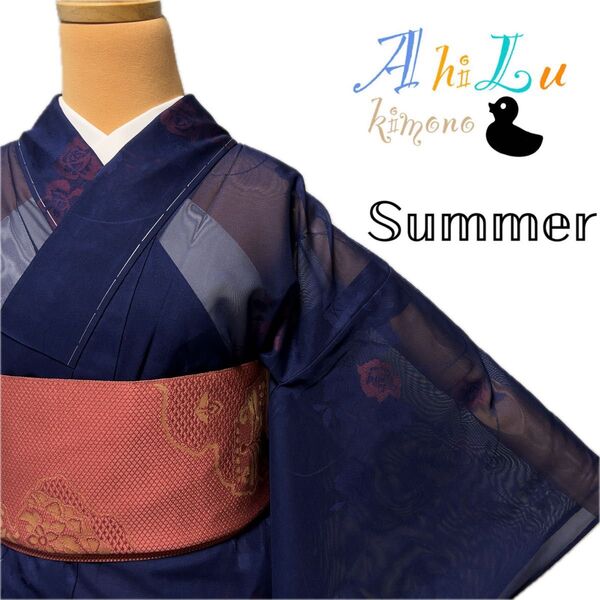 【E676】夏着物 小紋 単衣 青 夏限定 対象身長~151㎝ 仕立て上がり