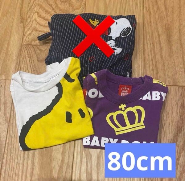 男の子 夏服 2枚セット 80cm baby doll Tシャツ 子供服