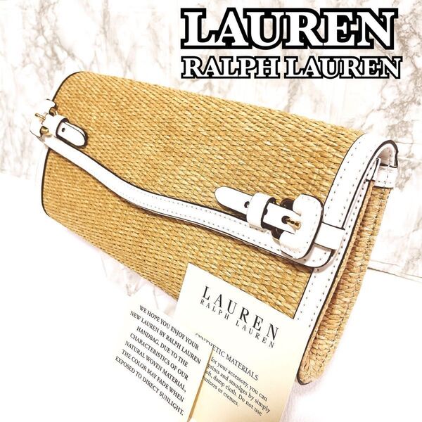 435★美品★ LAUREN RALPH LAUREN ローレンラルフローレン ストロー クラッチバッグ