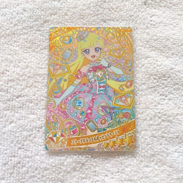 ひみつのアイプリ リング2弾 エターナルジュエルポッピンドリーミン みつき