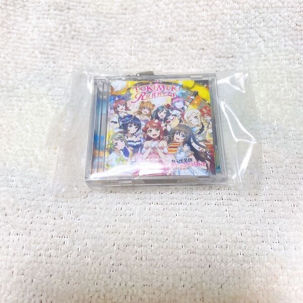 ラブライブ!シリーズ15周年記念企画 ミニCDコレクション 虹ヶ咲学園スクールアイドル同好会 TOKIMEKI Runners