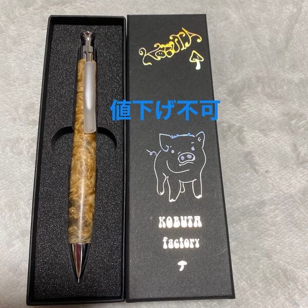 こぶた工房 シャープペンシル 極上 花梨瘤 青白