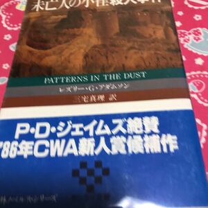  prompt decision [ the first version / with belt ] not yet . person. small diameter . person . case sun Kei library rez Lee *G*a dam sonP*D* James ..CWA new person ... work 