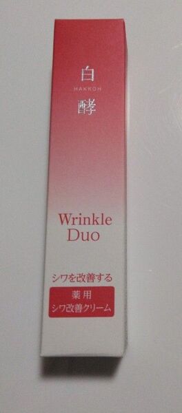 白酵 リンクルデュオ 薬用シワ改善クリーム 20g FPリンクルホワイトクリーム