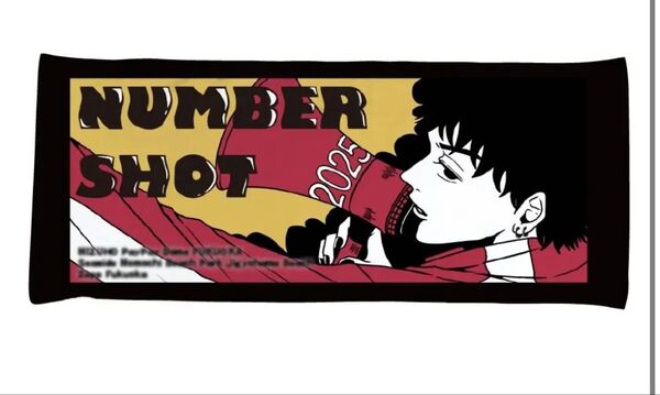 NUMBER SHOT 2025 ますだみくコラボ フェイスタオル