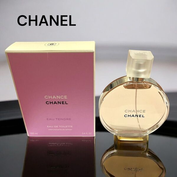 美品 CHANEL シャネル CHANCE チャンス オードゥ トワレット 100ml 香水 ヴァポリザター 残量多 箱付き 人気