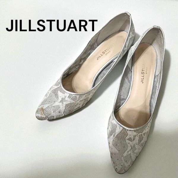 JILLSTUART ジルスチュアート パンプス シルバー 23.5cm レース レディース シューズ ヒール 靴 ヒール7cm
