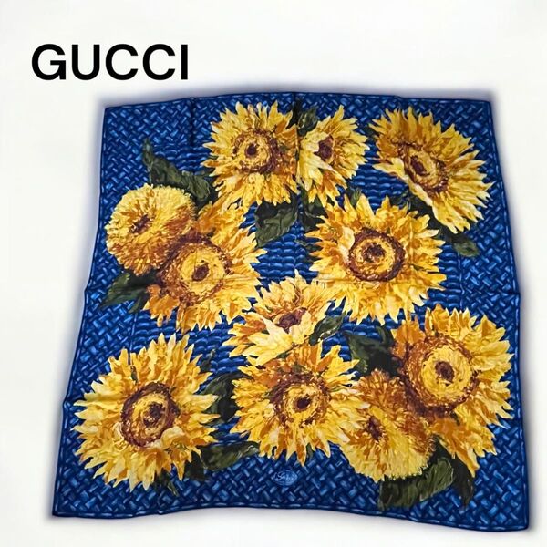 美品 GUCCI グッチ スカーフ シルク100% ひまわり柄 青系 87×87cm 大判 レディース ブランド小物 ブルー系 花