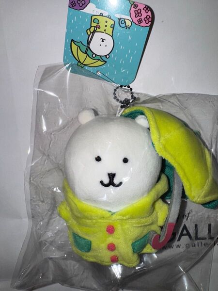即発送 ナガノキャラクターズ 雨だねマスコット (くま)