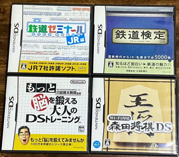 DSソフト4本セット 鉄道検定DS 鉄道ゼミナールJR編 森田将棋DS もっと脳トレ