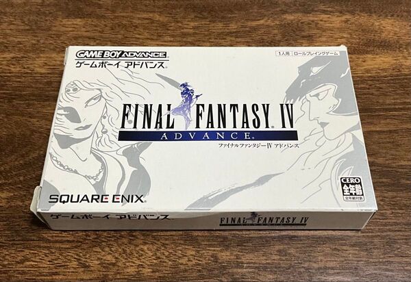 ファイナルファンタジーⅣアドバンス ゲームボーイアドバンス GBA スクウェア・エニックス FF4