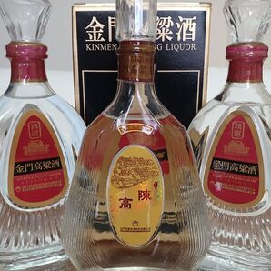 【90年代古酒】陳高金門高粱酒3本 貴州茅台酒 五粮液 白酒