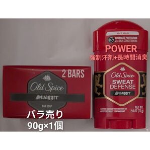 オールドスパイス デオドラント制汗剤 スウェットディフェンス ストロンガースワッガー 石鹸1個 ボディソープ