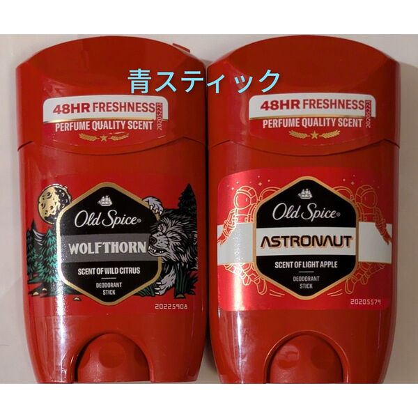 Old Spiceオールドスパイス デオドラントスティック ウルフソーン アストロノート