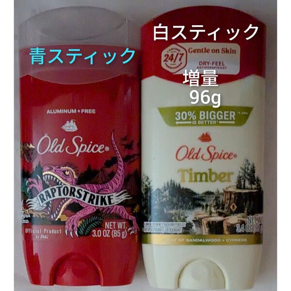 Old Spiceオールドスパイス デオドラントスティック ラプターストライク 制汗剤 増量ティンバー