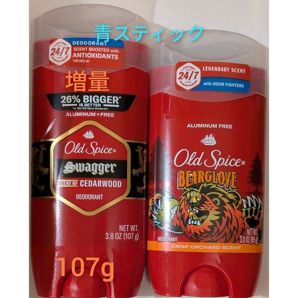 オールドスパイス Old Spice デオドラントスティック 大容量 スワッガー ベアグローブ