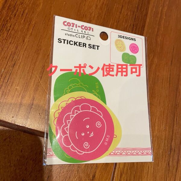 コジコジ こじこじ スタジオクリップ コラボステッカー さくらももこ