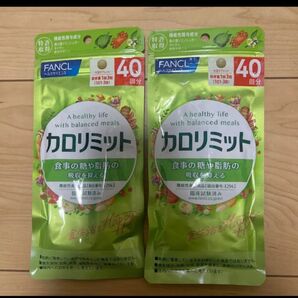 ファンケル カロリミット 2袋