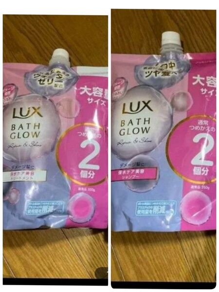 LUX BATH GLOW トリートメント シャンプー 各700gリペア&シャイン つめかえ用 バスグロウ 詰め替え ラックス