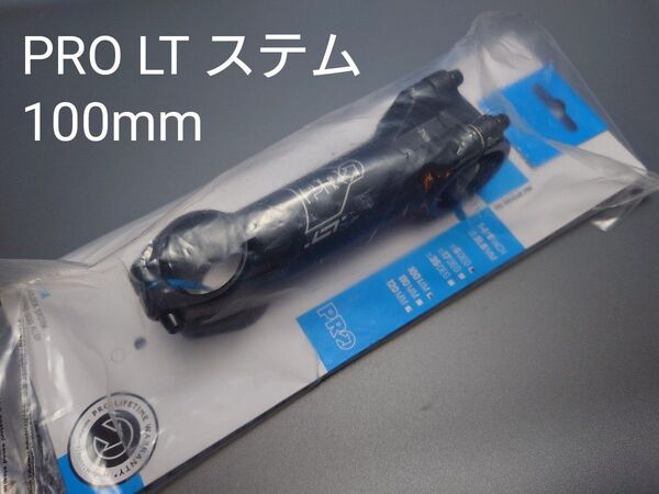 SHIMANO PRO LTステム 100mm
