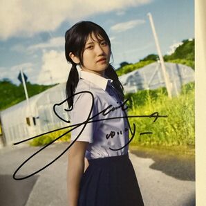 村山彩希写真集【本人直筆サイン本】【初版】【帯有り】【匿名配送】【宛名記載無し】【在庫僅少】【送料出品者負担】【24時間以内発送】