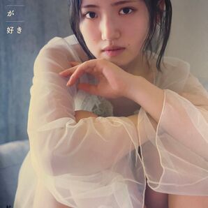 村山彩希写真集【初版】【匿名配送】【送料出品者負担】【在庫僅少】【24時間以内発送】【暗所保管】
