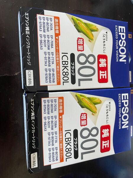 EPSON 純正インク ICBK80L ブラック 2個セット