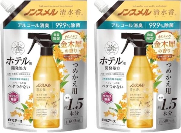 ノンスメル清水香 金木犀の香り 詰め替え用600ml 消臭スプレー