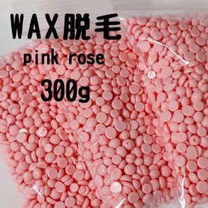 脱毛ワックス 300g ピンク 鼻毛ワックス脱毛 まゆげ ひげ うぶ毛 ブラジリアンワックス 全身okなワックス 脱毛