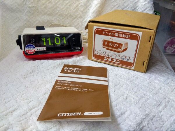希少でレトロ CITIZEN・シチズン/ハイリーフ・カーチス「5RD025」デジタル電気時計 箱付 パタパタ時計 白