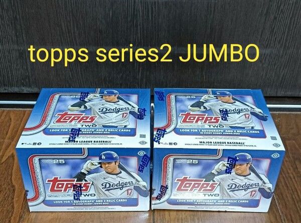 MLB 2025 topps series2 JUMBO 未開封2箱