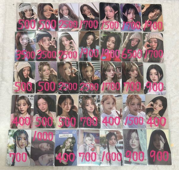 ILLIT ミンジュ トレカ バラ売り2枚〜〇