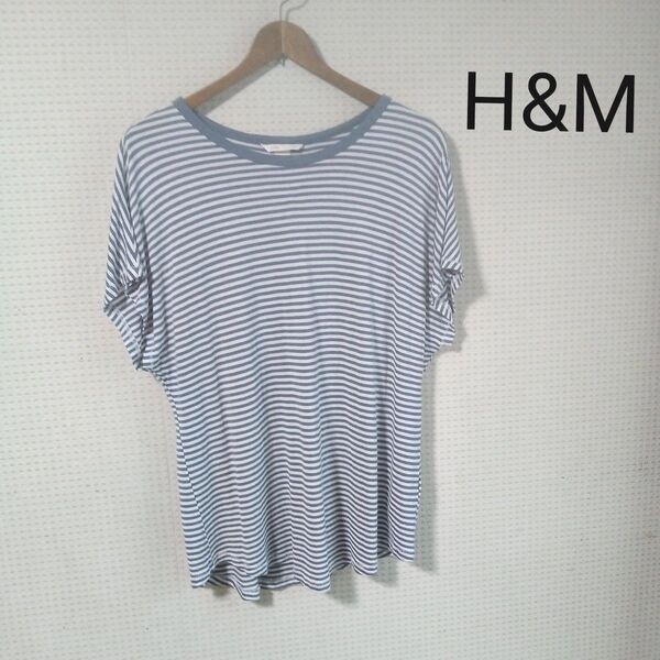 h&m 半袖 Tシャツ ボーダー カットソー トップス 半袖Tシャツ レディース 夏 Tシャツ ビスコース100% L LLサイズ