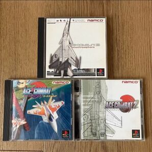 エースコンバット エースコンバット2 エースコンバット3 PS1 プレイステーション PS PlayStation