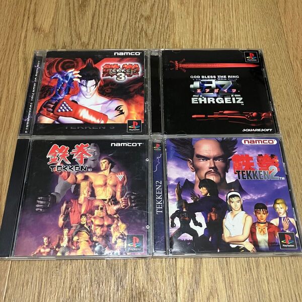 鉄拳 鉄拳2 鉄拳3 エアガイツ PS プレイステーション PS1 SONY PlayStation