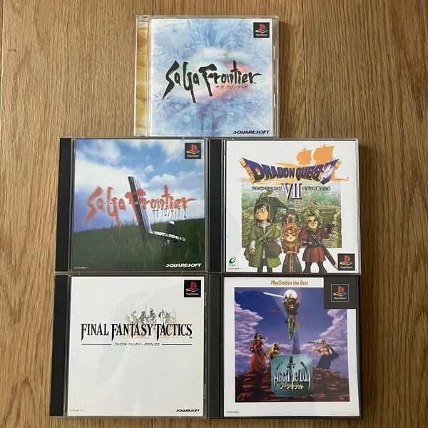 ファイナルファンタジータクティクス サガフロンティア2 ドラゴンクエスト7 アークザラッド PS1 プレイステーション PS