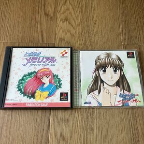 ときめきメモリアル トゥルーラブストーリー PS プレイステーション PS1 PlayStation