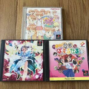 プリンセスメーカー 進め 対戦ぱずるだま 子育てクイズ マイエンジェル PS1 プレイステーション PS