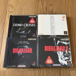 バイオハザード バイオハザード2 メタルギアソリッド ディノクライシス PS1 プレイステーション PS BIOHAZARD