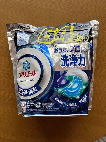 アリエール ジェルボール プロ 64個入り 洗濯洗剤