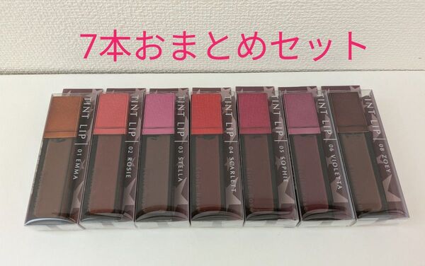 【新品未開封】エトワールローズ ティントリップ まとめ売 7本セット口紅 コスメ