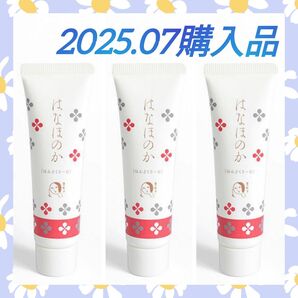 【3本セット(^^)♪】よーじや はなほのか はんどくりーむ 30g