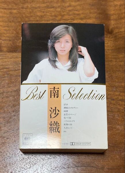 南沙織 カセットテープ Best Selection ベストセレクション