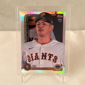 Topps 荒巻悠 ルーキーカード 読売ジャイアンツ シリアル084/199 世界199枚限定 大活躍中