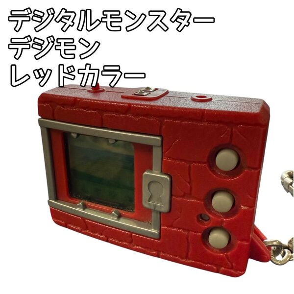 即日発送★デジタルモンスター★デジモン★レッドカラー★