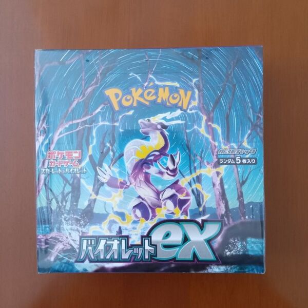 ポケモンカードゲーム スカーレット バイオレット 拡張パック バイオレットex 1BOX シュリンク付き