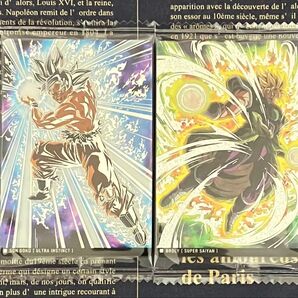 ドラゴンボール イタジャガ vol.7 SSR 2枚