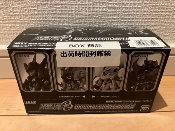 スーパーロボット大戦OG ORIGINAL COLLECTION 01