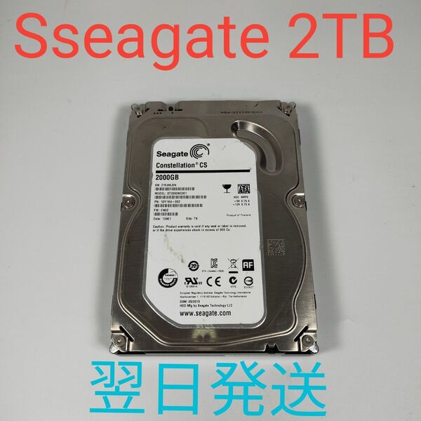 H0868B seagate 2TB 3.5インチ HDD 動作確認済み ハードディスク SATA 67003H 翌日発送